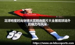 《自由篮球》能力值服饰焕新上线，圣诞潮装、活动喷漆福利好礼享不停！