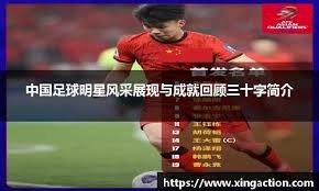 杭州莲花球场很漂亮 可惜国足没有哪吒 提前练了这么久 还是练个寂寞