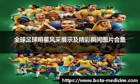 英足总官方：刘易斯-斯凯利的红牌被认定为误判