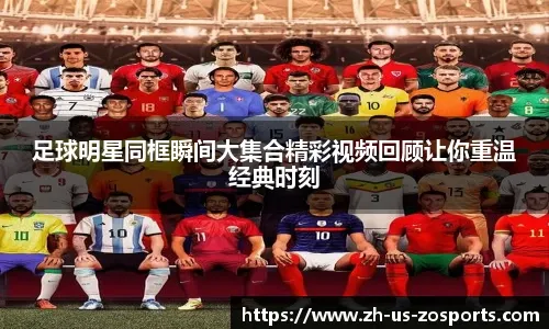浙江男篮以55-54战胜深圳男篮，约翰逊和兰道夫贡献关键得分，浙江内线优势明显，深圳末节发力缩小分差，但最终惜败。