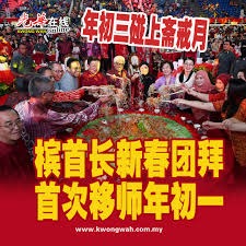 境转
